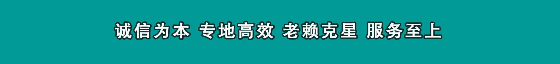 西陵要债公司