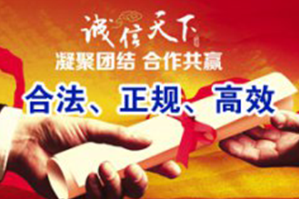 300元债务报警能否奏效？